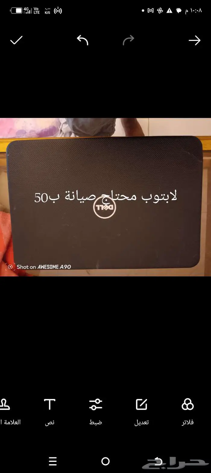 عفش منزل 13