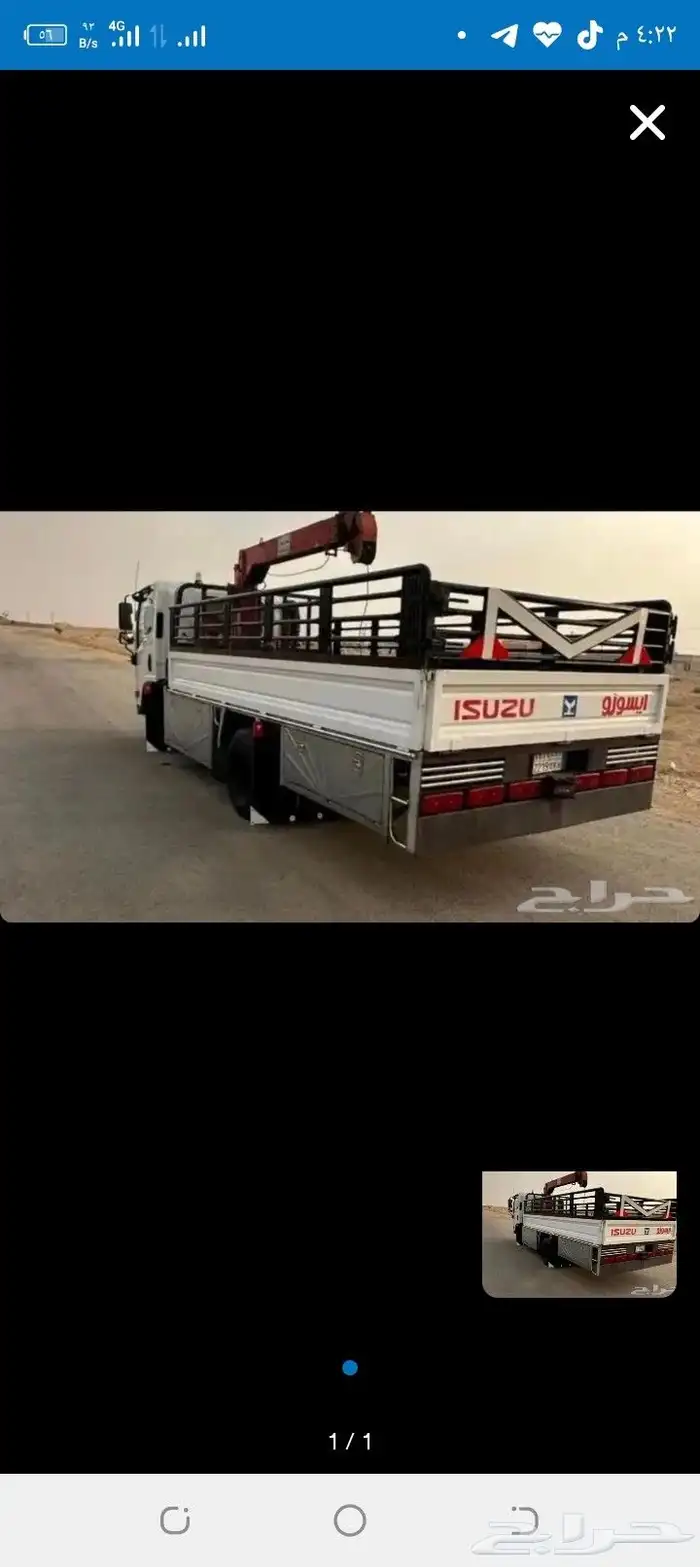 مطلوب ايجار للايجار دينة 0