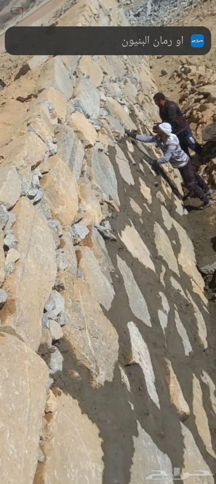 بوكلين لبنيان الثمايل الحجر بسعار مناسبه للجميع وعمل مضمون 1