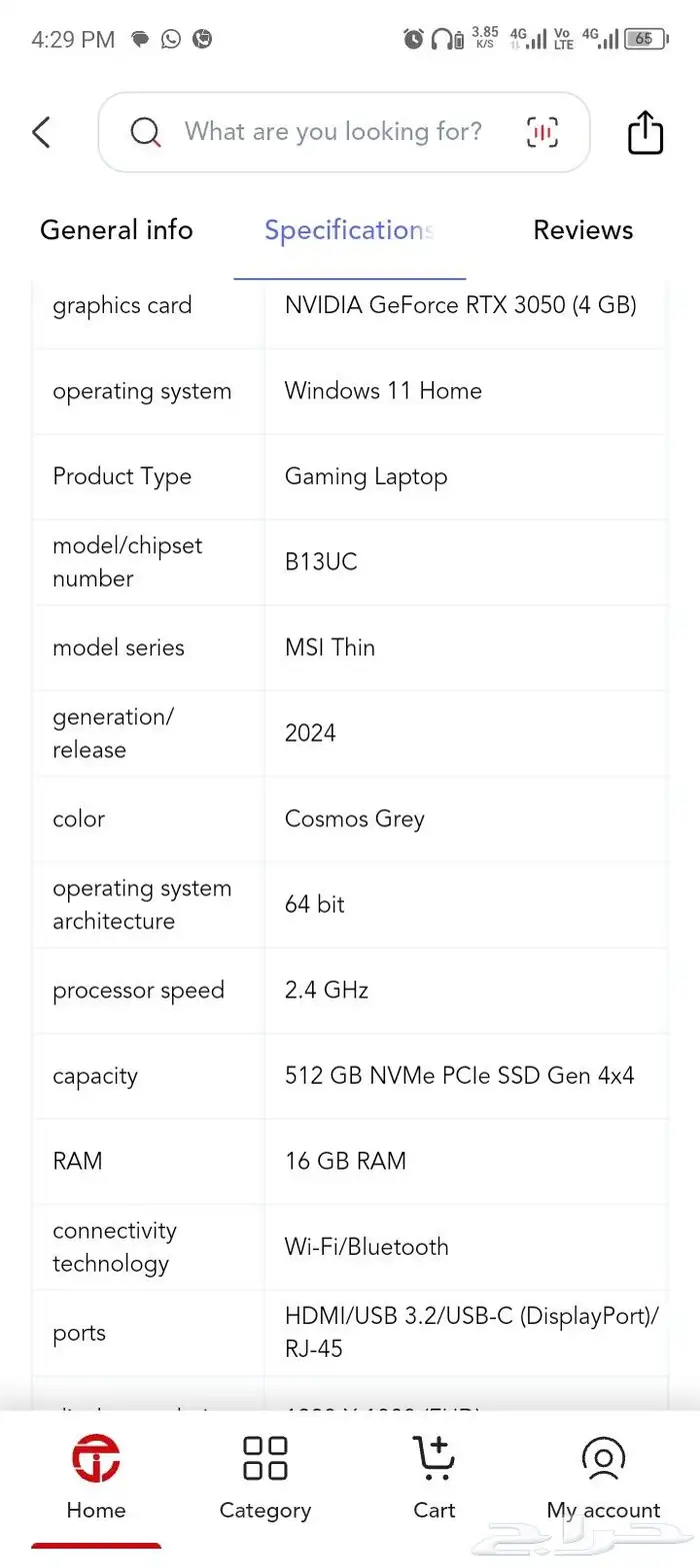 لابتوب gaming msi thin 15 السعر لسرعة البيع في الضمان 2