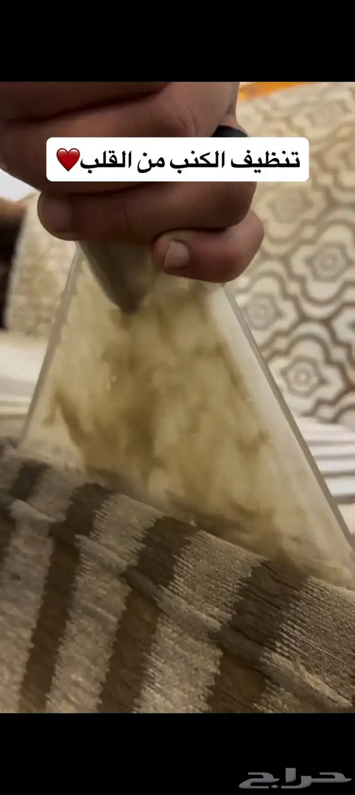 شركه تنظيف بعفيف 0