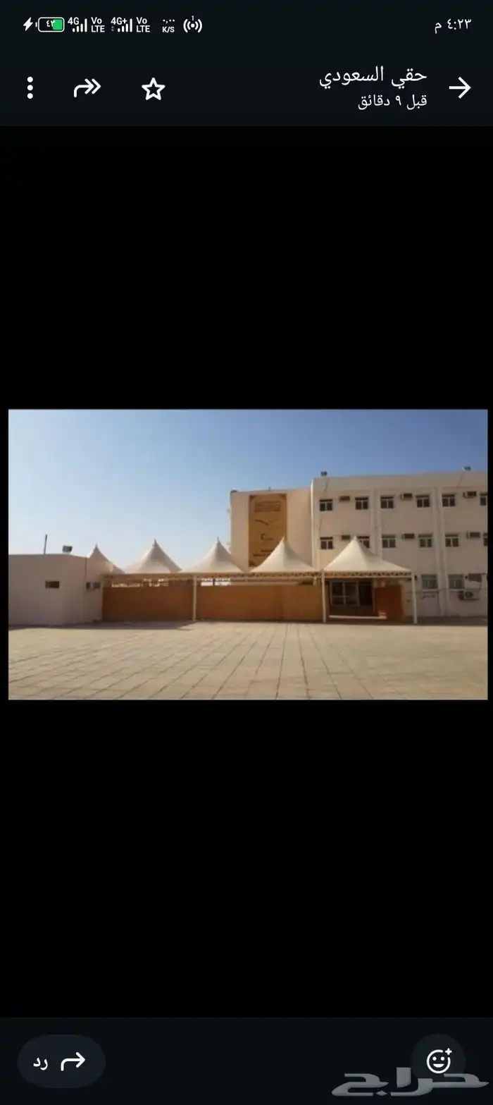 حداد مظلات سواتر 6
