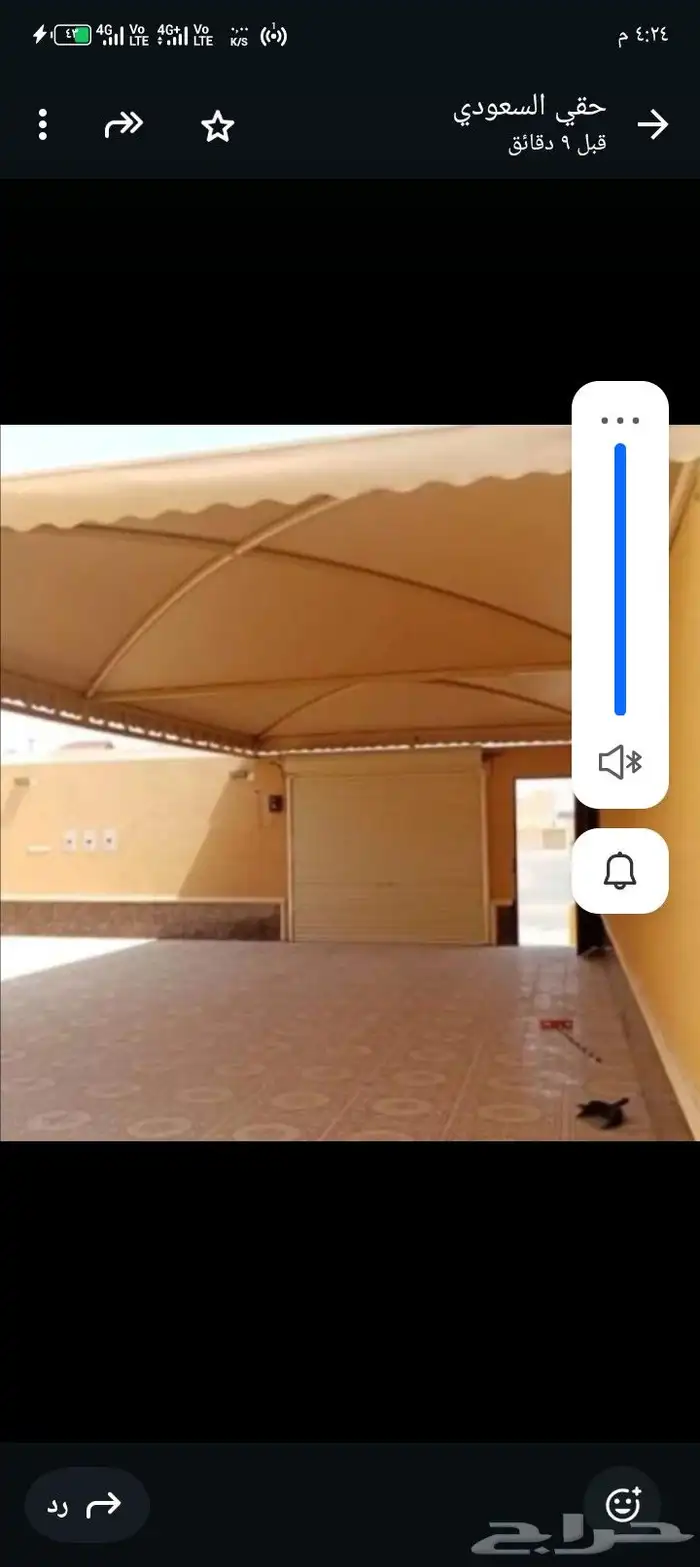 حداد مظلات سواتر 3