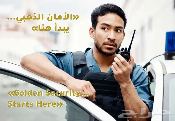 شركة حراسات امنيه 0