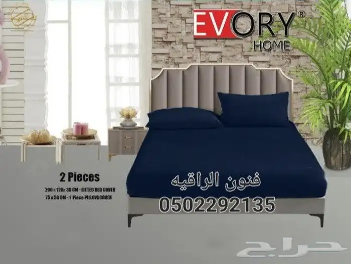 تلبيسات مراتب مطاط 1