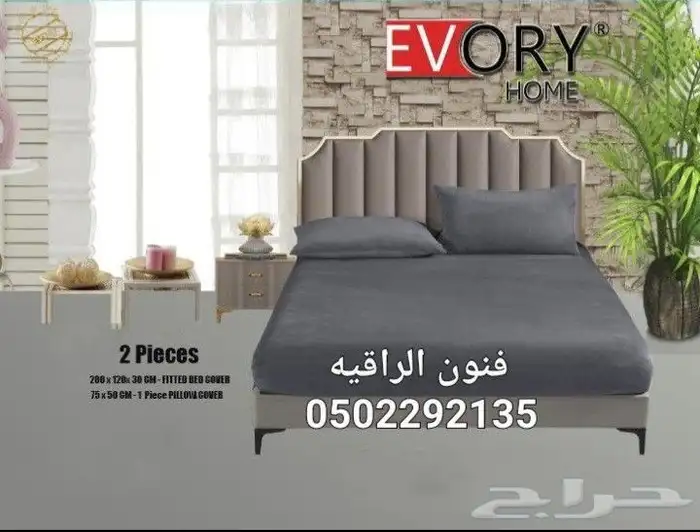 تلبيسات مراتب مطاط 0