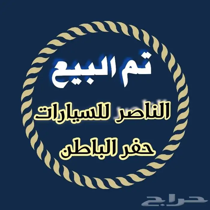 جيمس يوكن 2024 SLT بدون دبل ممشي 13 الف الجميع شبه الجديد 0