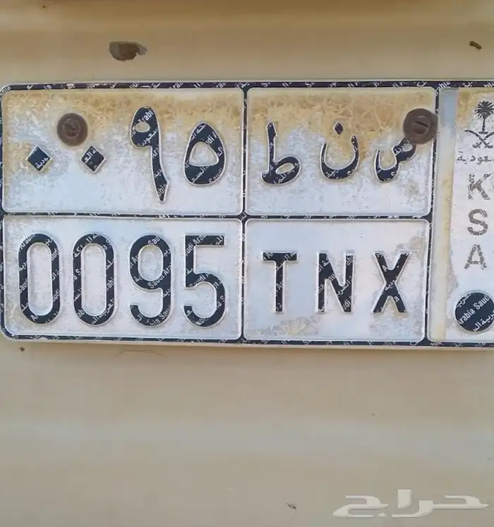 لوحه رقمين 1