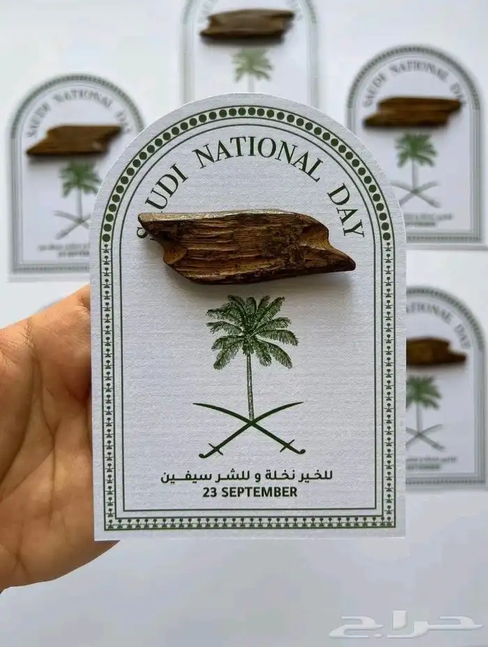 مطبعة 1