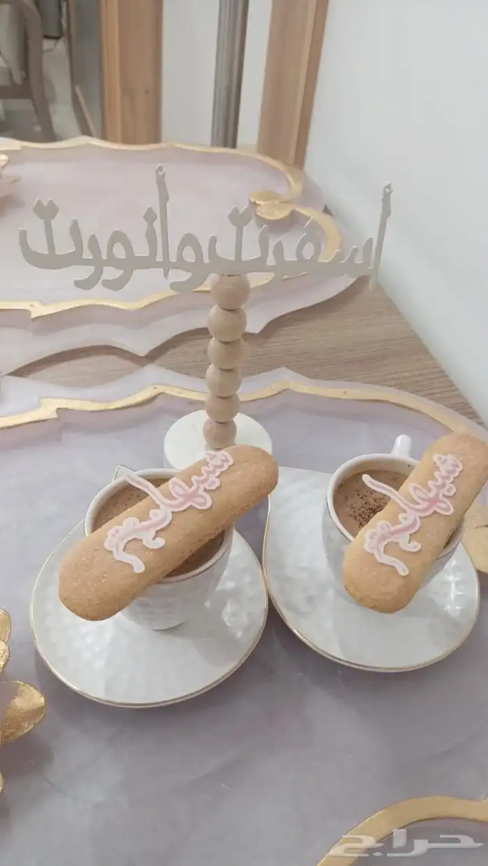 قهوجيات مظيفات مباشرات جده 19