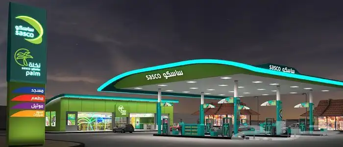 للبيع محطة بكورنيش الدمام موقع حيوي وعلي ثلاث شوارع 1