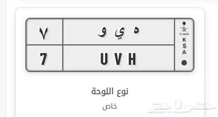 لوحة هيو 7 فردي مميز 0