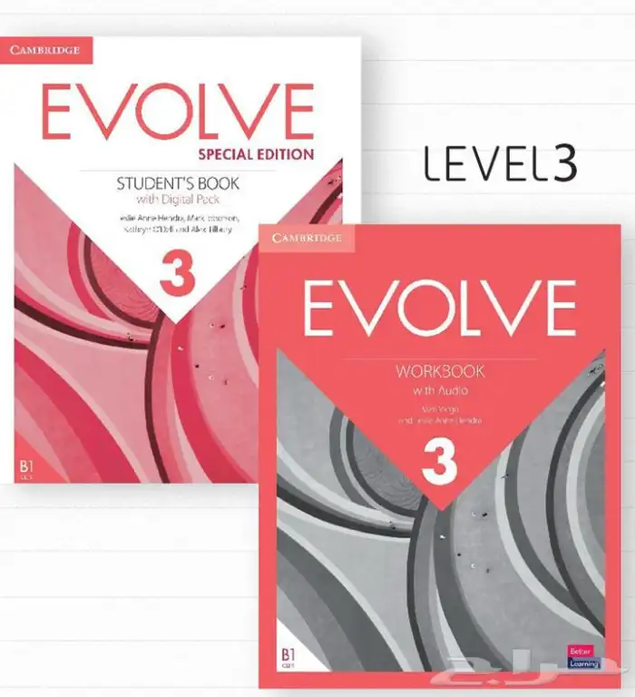 كود لكتاب EVOLVED 3 0