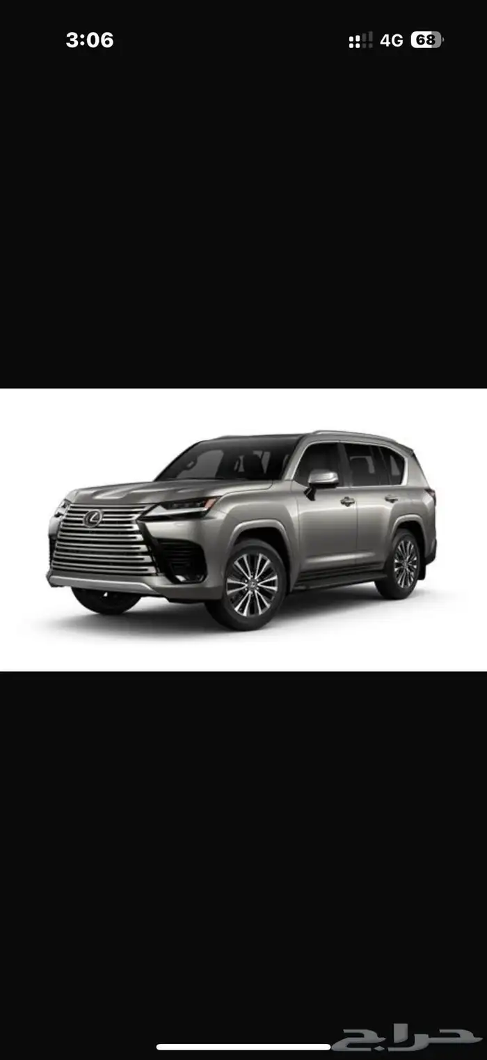 C4R   كل السيارات في مكان واحد 3