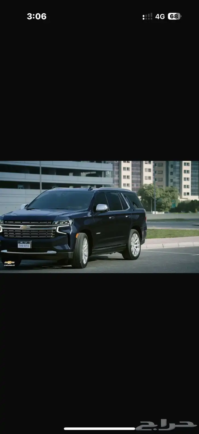 C4R   كل السيارات في مكان واحد 2