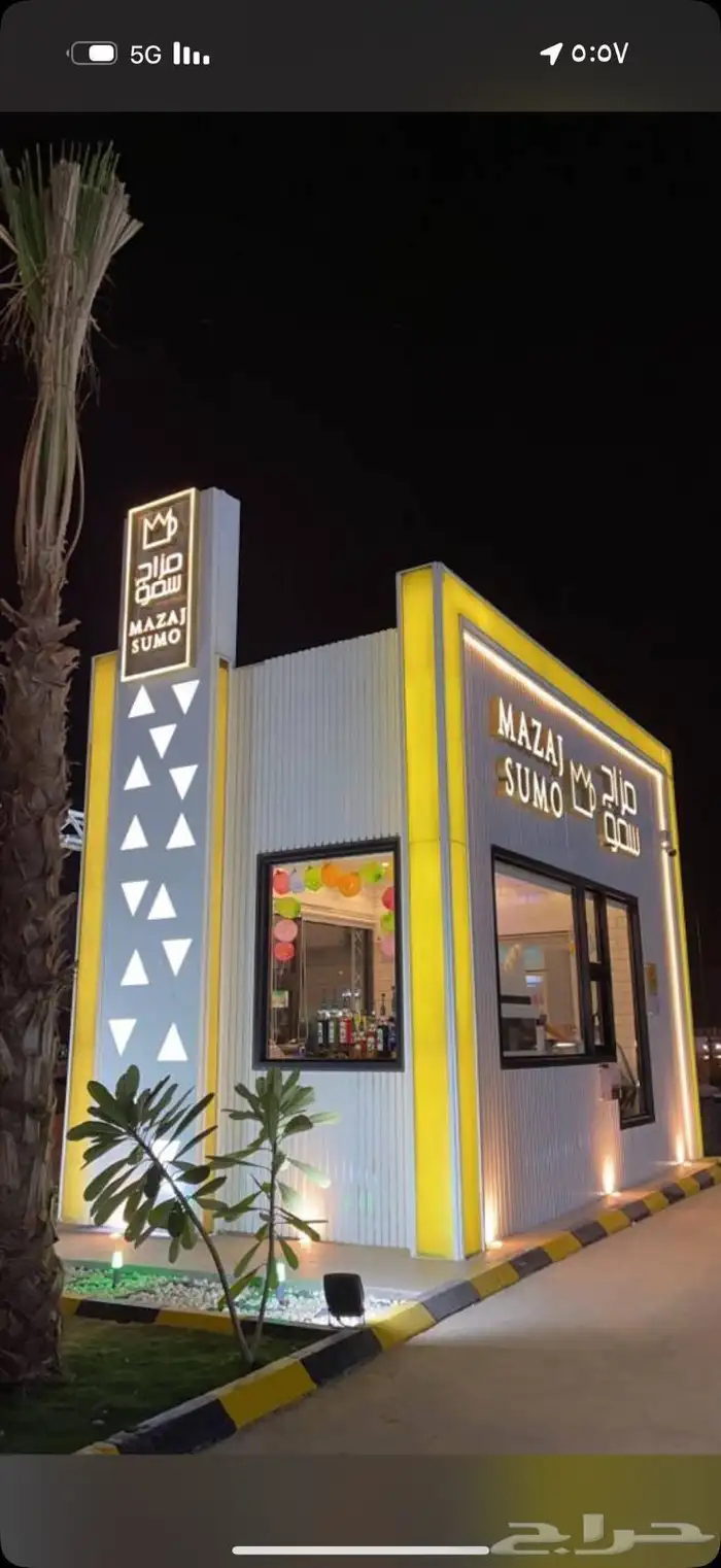 كشك - درايف ثرو - بوث 6