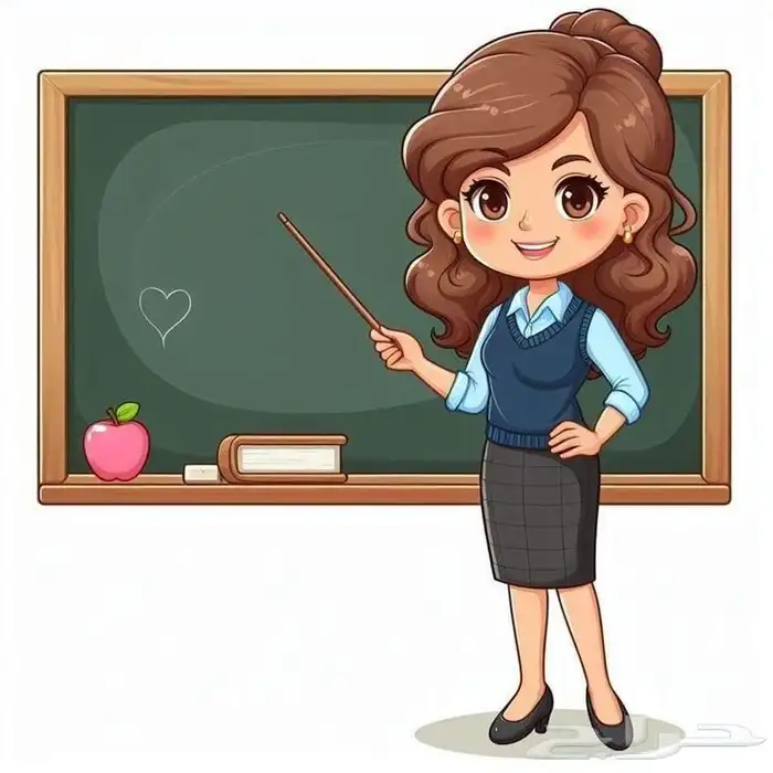 متعهدة دروس خصوصيه 0