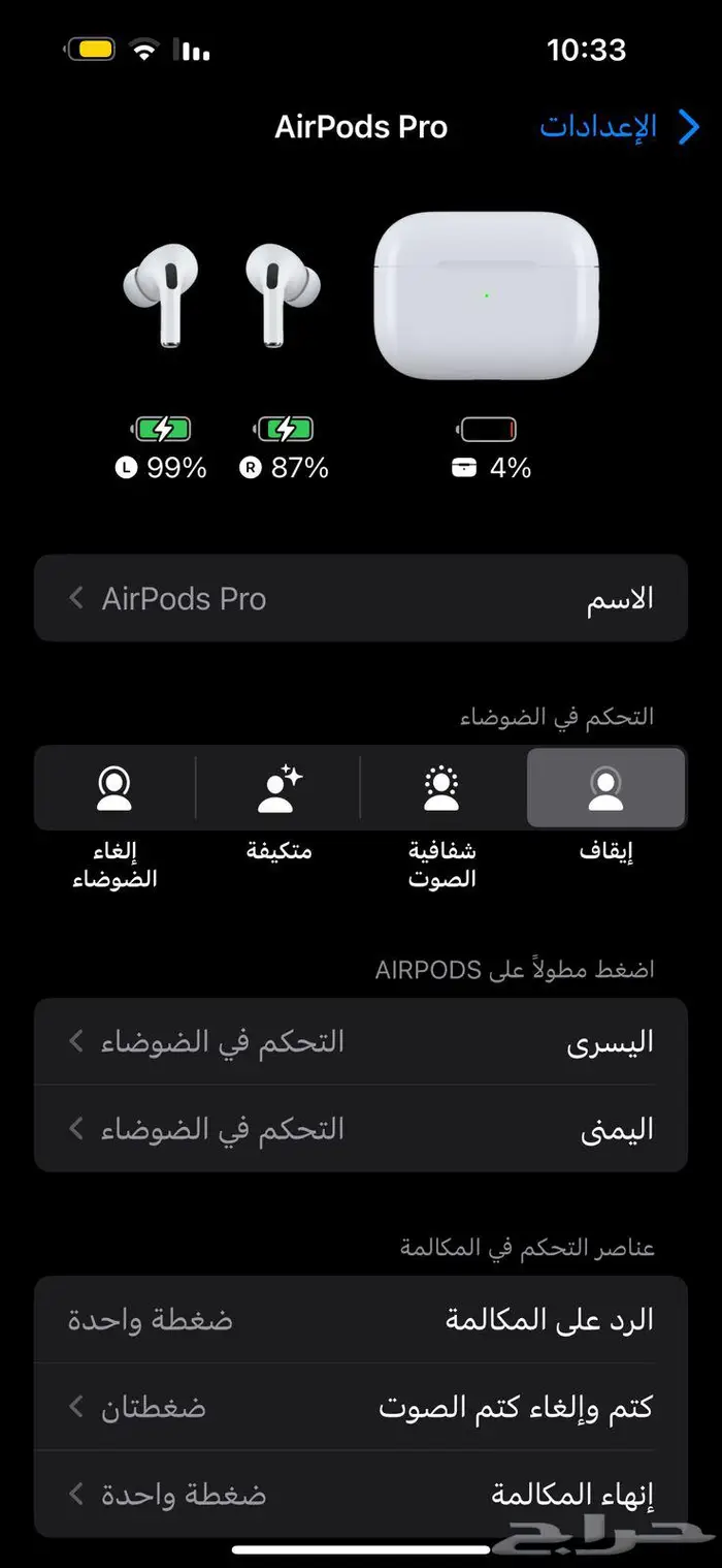 AirPods Pro 2 (USB-C) 0