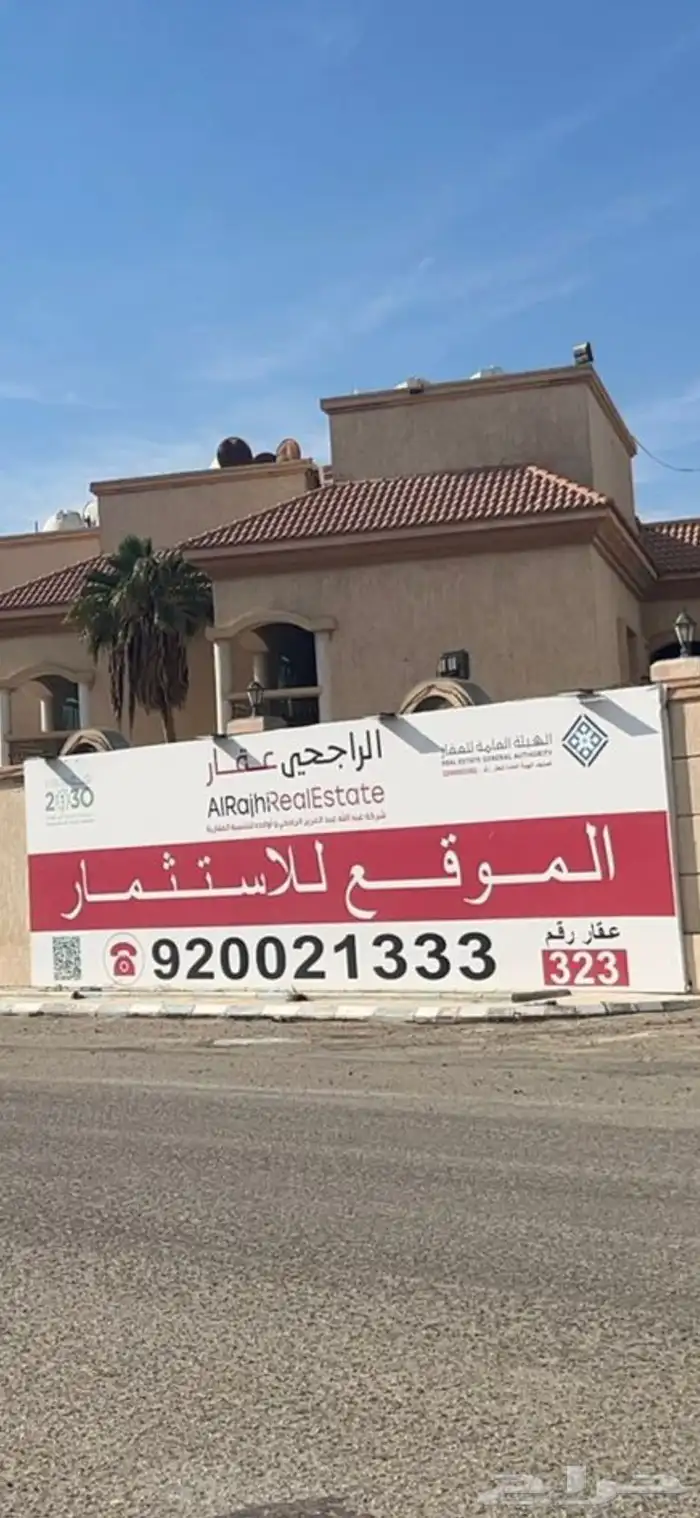 لوحات أحرف بارزة زنكور يونيبول ستيكر بنر أسوارمشاريع المنيوم 35