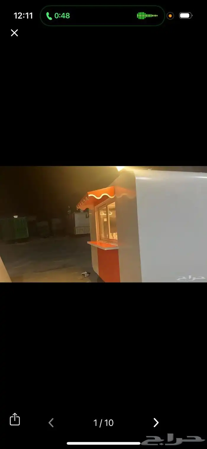 فود ترك جديد 0