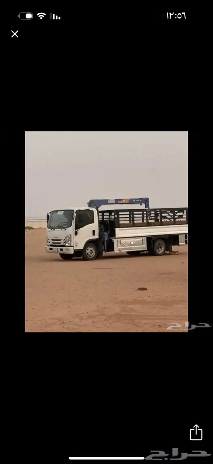 دنه ونش لتحميل الإبل وغيرها 0