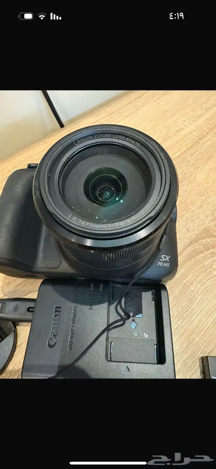 كاميرا كانون Sx70 3