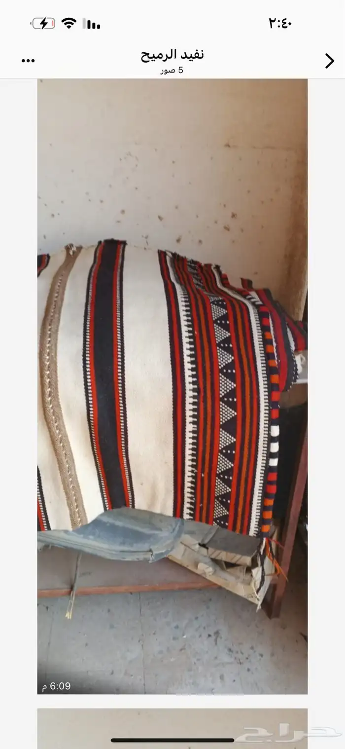 محجر وعدول 1
