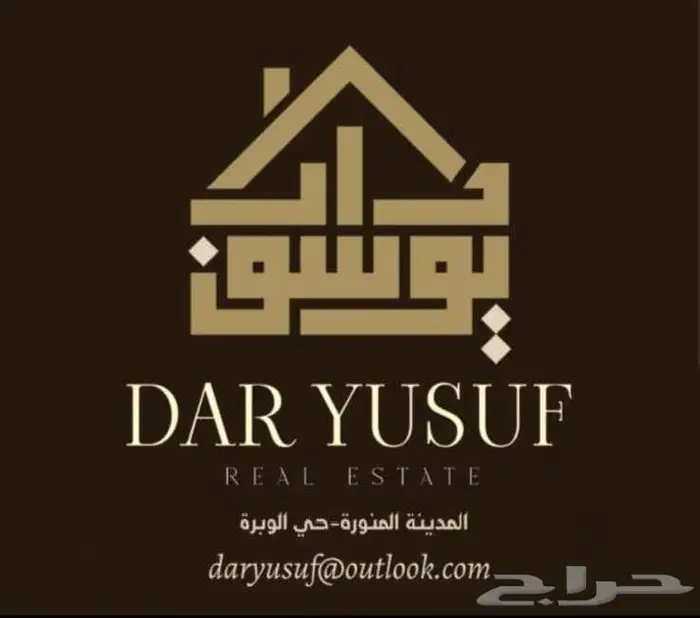 شقة تمليك للبيع ب الرانوناء 4 غرف 480 الف 20