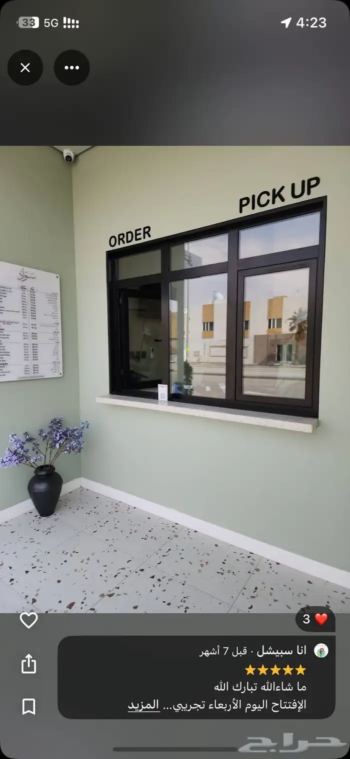 .  المنيم ابواب تفصيل 100 100 ابواب حديد تفصي 2