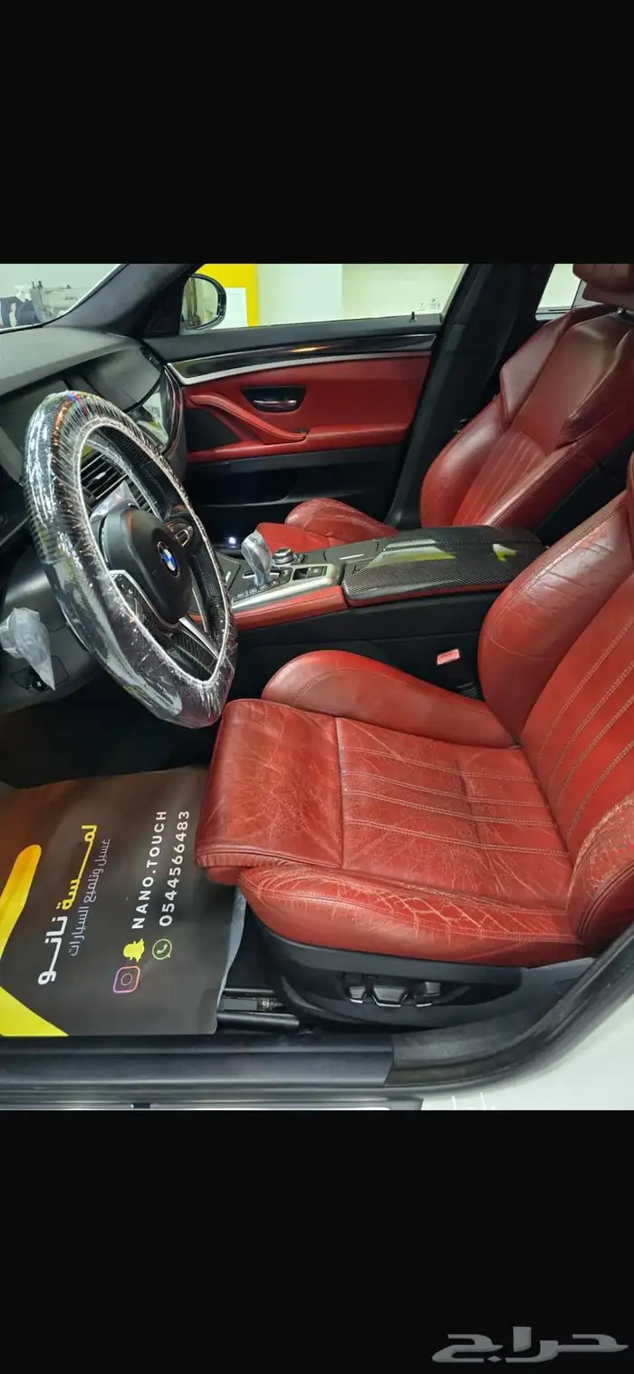 للبيع BMW M5 2013 7