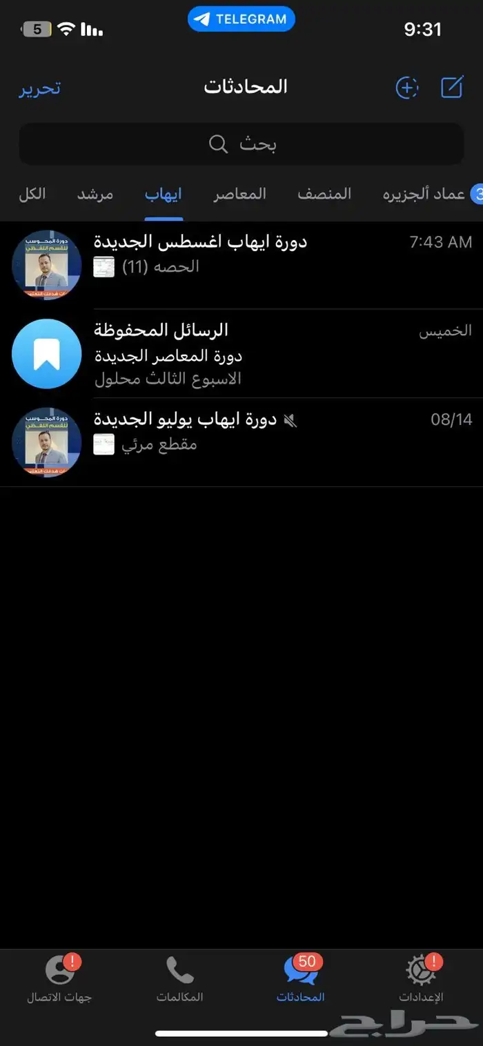 دورات قدرات 3