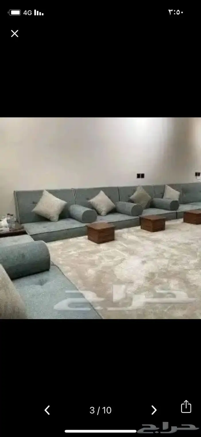 الجلسات والستائر العمري 9