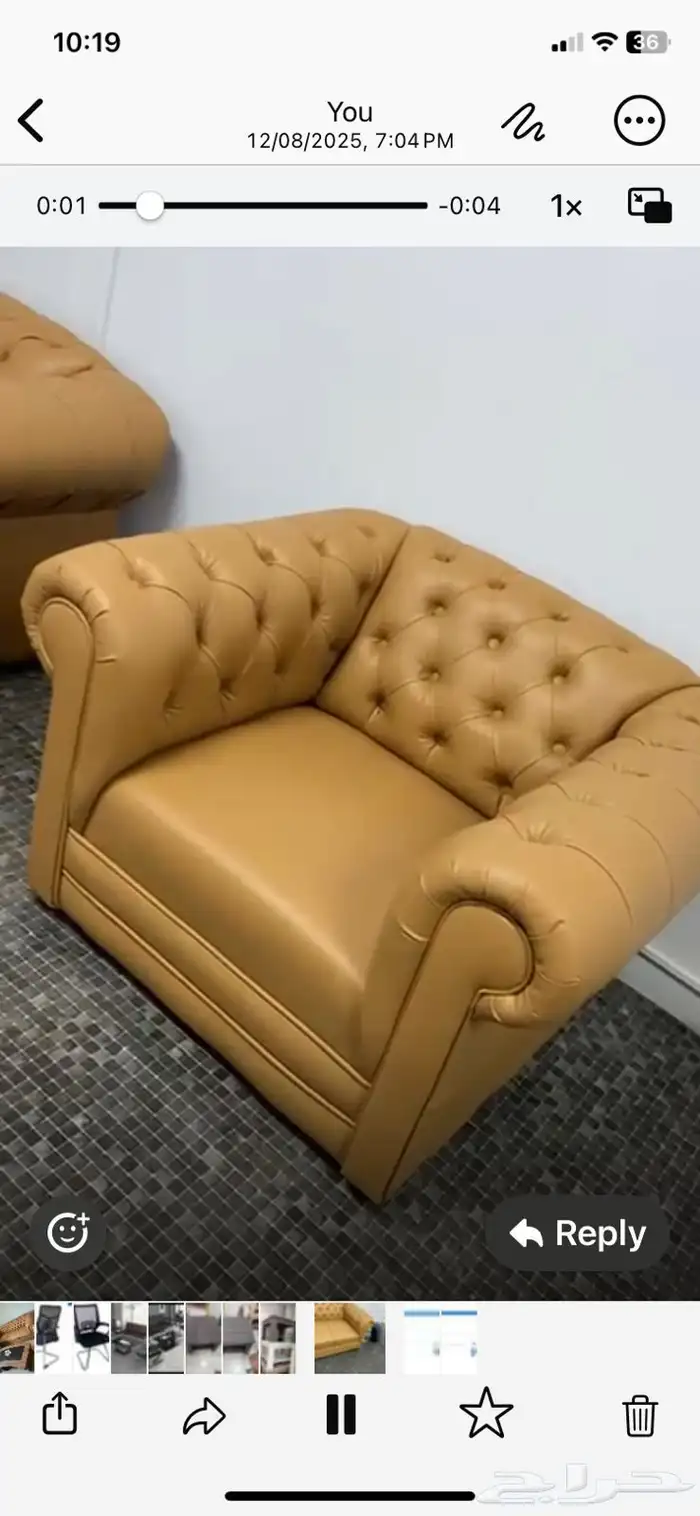 جديد كنب جلد مكتبي لون جملي 0