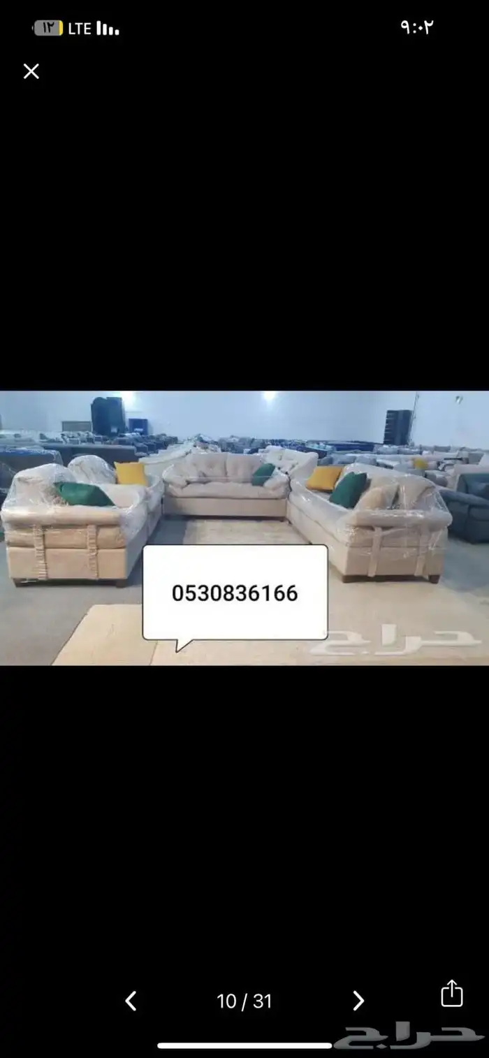 مفروشات كنب اقدم اقوى العروض تفصيل جاهز باقل الاسعار 2