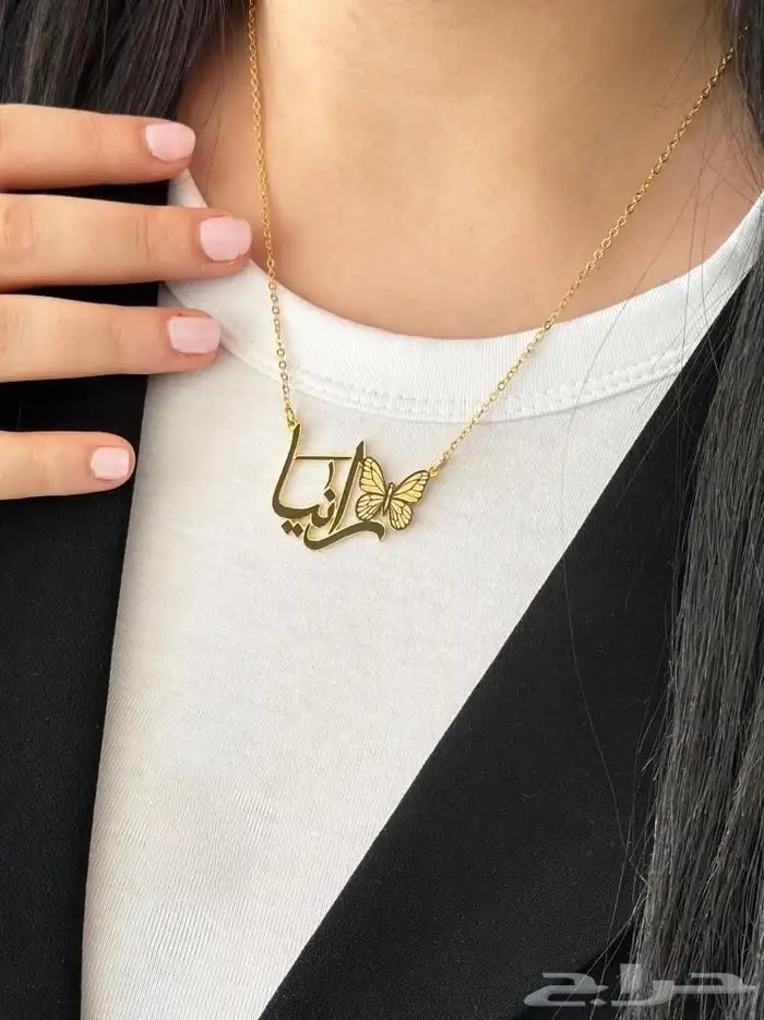 سلسال الاسامي 1