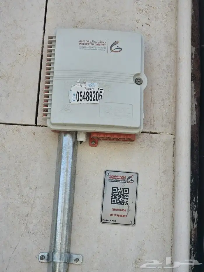 مندوب الاتصالات الياف بصرية stc اشتراك عروض نت فايبر تركيب ف 4