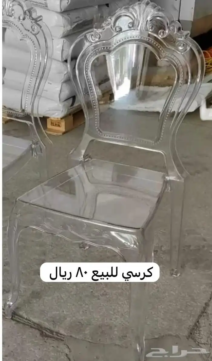 كراسي و طاولات للبيع 6