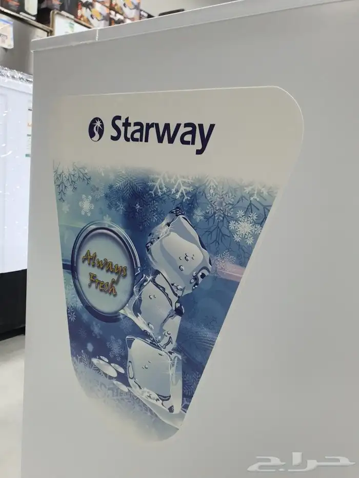 فريزر بابين أفقي 20 قدم مجمد ارضي افقي مجمد فريزرات 7