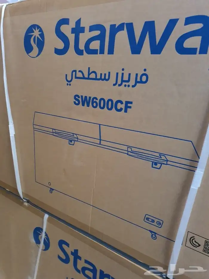 فريزر بابين أفقي 20 قدم مجمد ارضي افقي مجمد فريزرات 5