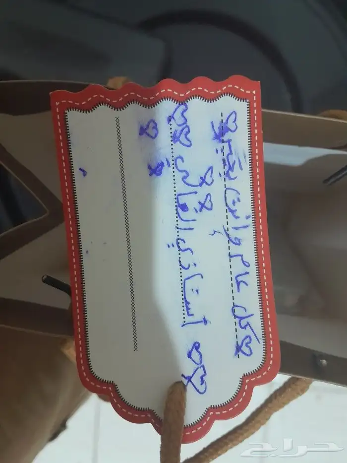 معلم لغة انجليزية 0