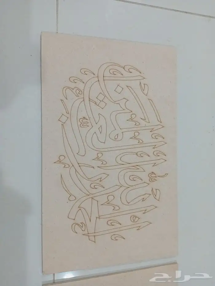 لوحات فنيه خشبيه 1