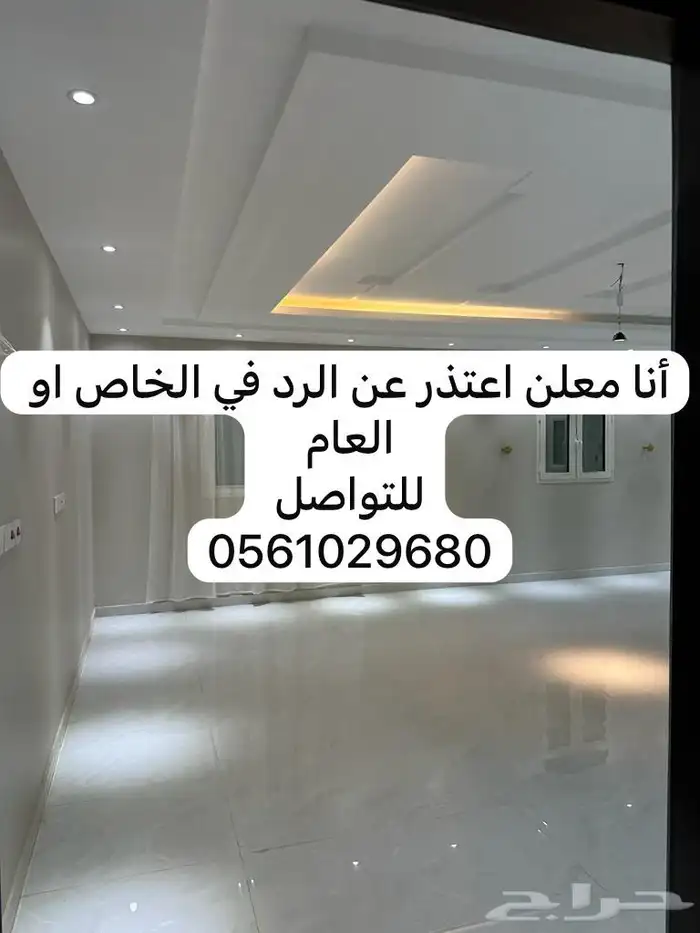 شقه للايجار في ابوعريش 0