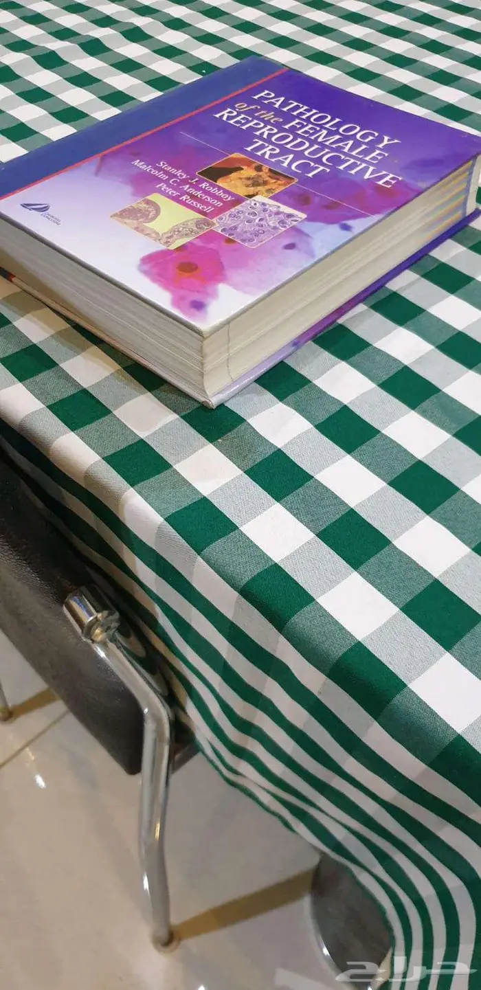 كتاب مرجعي طبي للباحثين 1