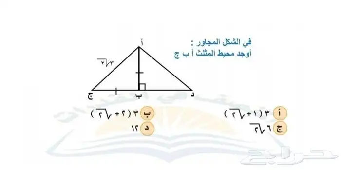 مدرب قدرات عامة كمي ولفظي ثانوية عامة 0