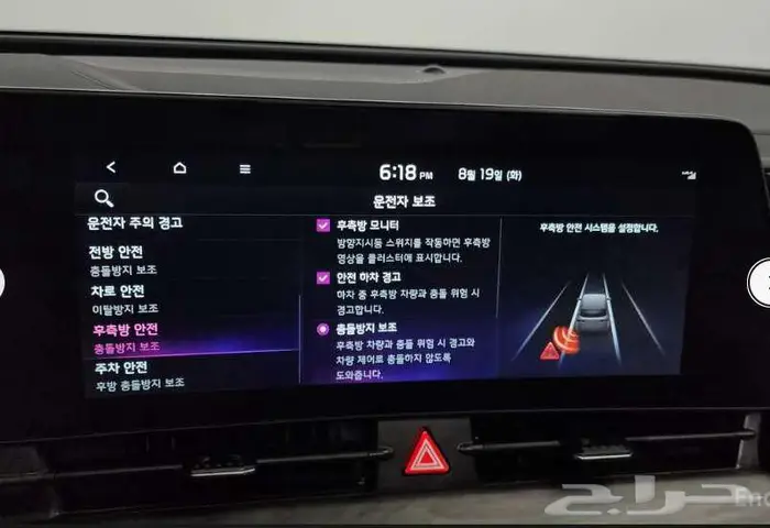 كيا سبورتاج 2024 معرض الميموني للاستيراد من كوريا 12