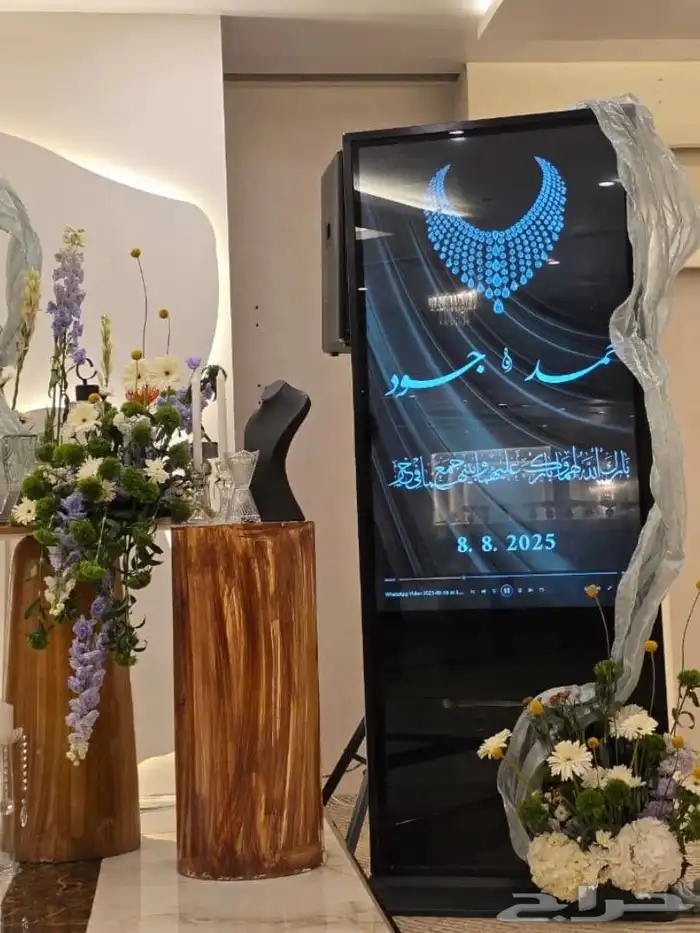 شاشات استقبال طوليه وعرضيه 1