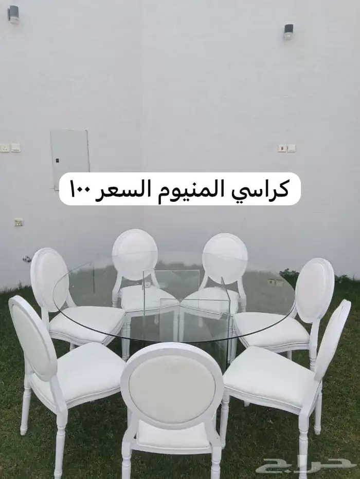 كراسي و طاولات للبيع 2