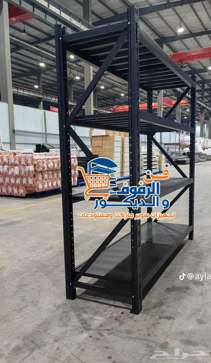 رفوف تخزين ومستودعات 1