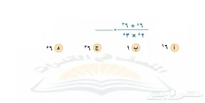 مدرب قدرات عامة كمي ولفظي ثانوية عامة 3