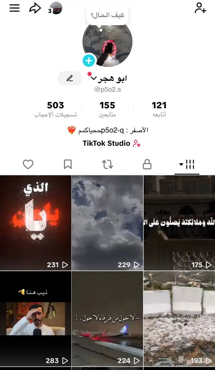 حساب TikTok 0